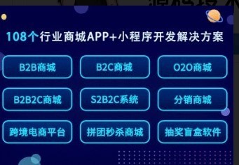 浙江軟件開發(fā)公司 闖關游戲開發(fā)與APP寄售商城系統(tǒng)服務
