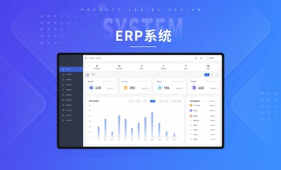 訂單管理系統(tǒng) 助力生產(chǎn)企業(yè)工廠訂單流轉(zhuǎn)的高效APP定制開發(fā)設(shè)計(jì)